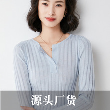 2021新款春季羊毛衫女v领羊毛衫纯色坑条百搭显瘦套头打底衫上衣