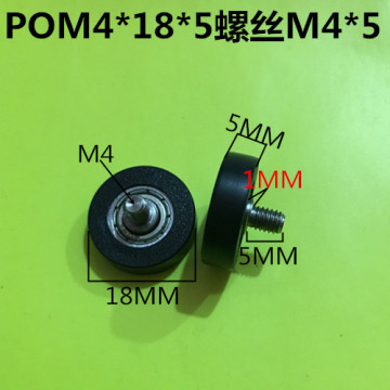 外径18包胶轮4*18*5轴承604包塑滑轮pu轮滚轮聚氨酯导向轮定位压