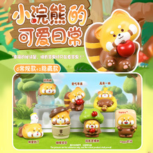 新款创意卡通小浣熊的可爱日常盲盒萌宠潮玩手办桌面摆件厂家直销