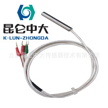 昆仑中大温度传感器KZW/P-010可以测量低温-100度线缆长度可定制