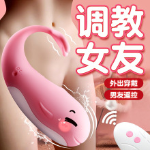 姬欲跳蛋女用品自慰器隐形穿戴远程控制静音多频震动强震成人情趣