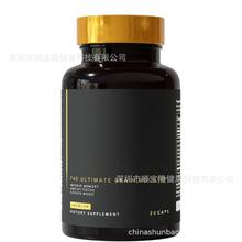 TK热卖 脑力剂助推剂 Brain Booster 30粒