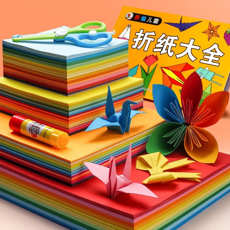 儿童彩纸小学生手工纸正方形a4厚硬卡纸幼儿园剪纸彩色千纸鹤折纸