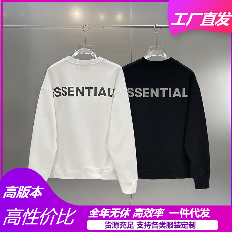 fog第五季essentials经典反光复线高街宽松圆领套头卫衣ins潮男潮