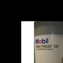 美孚派路Mobil Pyrolube 830 高温齿轮链条油 18.9L320度