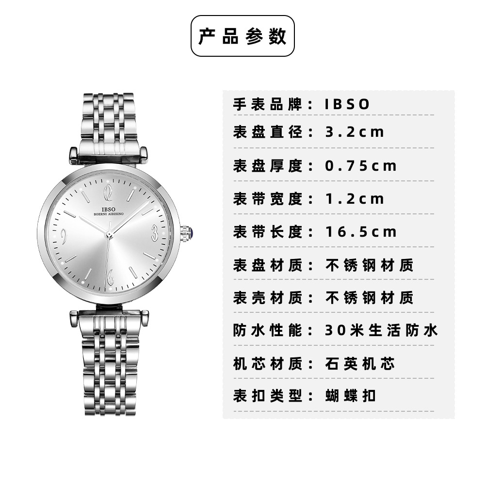 Ibso New Women's Quartz Watch Fashion Style Steel Strap Watch Support One Piece Dropshipping