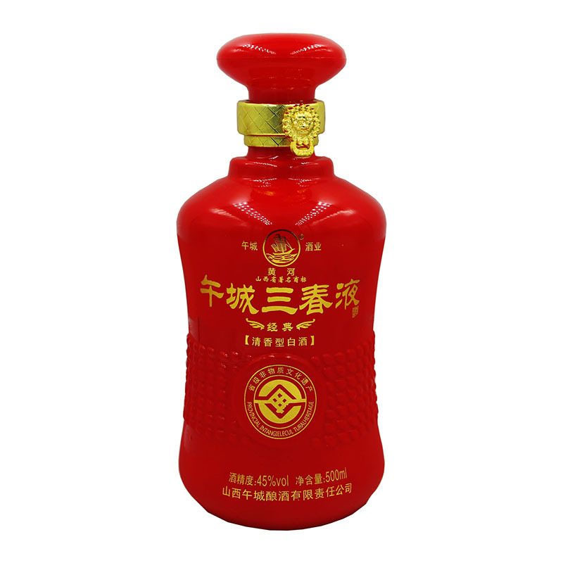 山西临汾三春液白酒午城45度红瓶清香型白酒500mlx6瓶 整箱粮食酒
