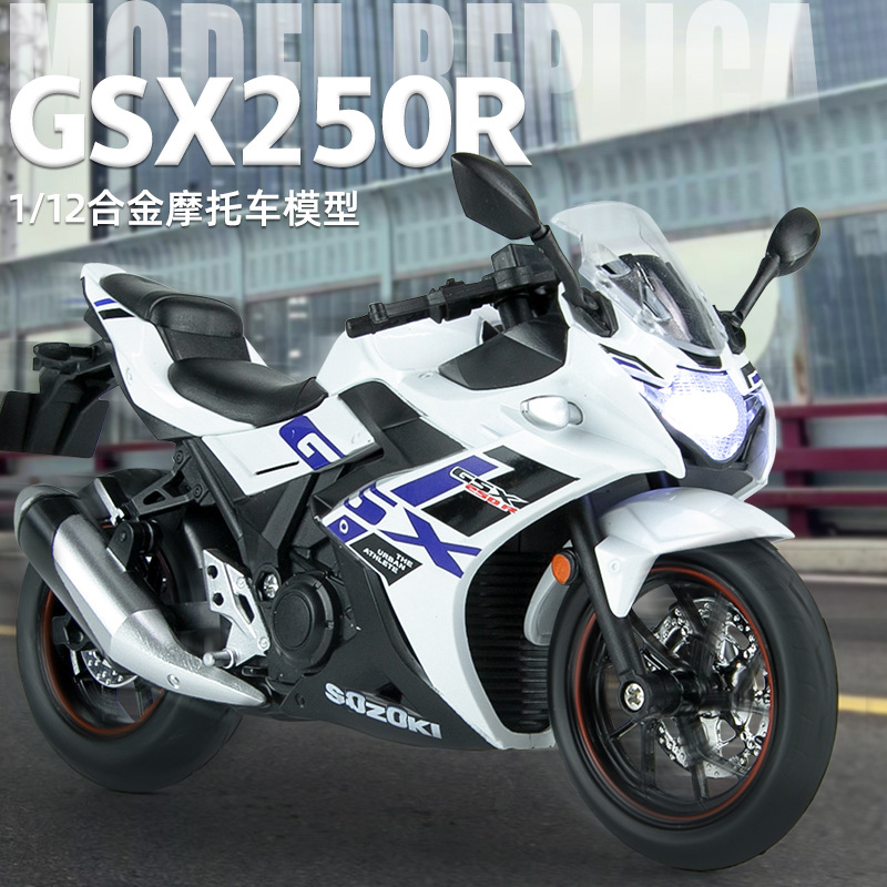 华一仿真合金250r摩托车模型模型摆件赛车机车生日礼物玩具车