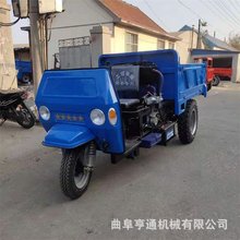 中置方向盘三轮车 柴油农用三轮车 高低速档位拉沙石混凝土三轮车