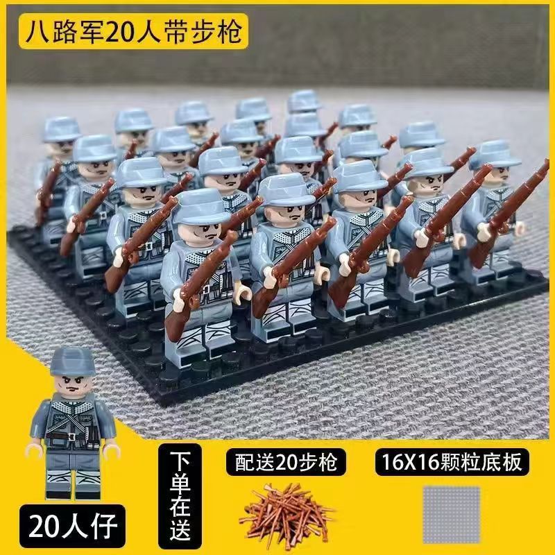 军事积木兼容乐高二战人仔系列特种兵警察武器男孩子拼装益智玩具
