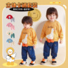 baby suit Autumn Boy spring and autumn suit children girl jacket trousers Two piece set baby Autumn clothes