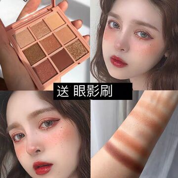 九色眼影闪粉珠光防水橘色大地色ins超火平价学生bling闪眼影盘女