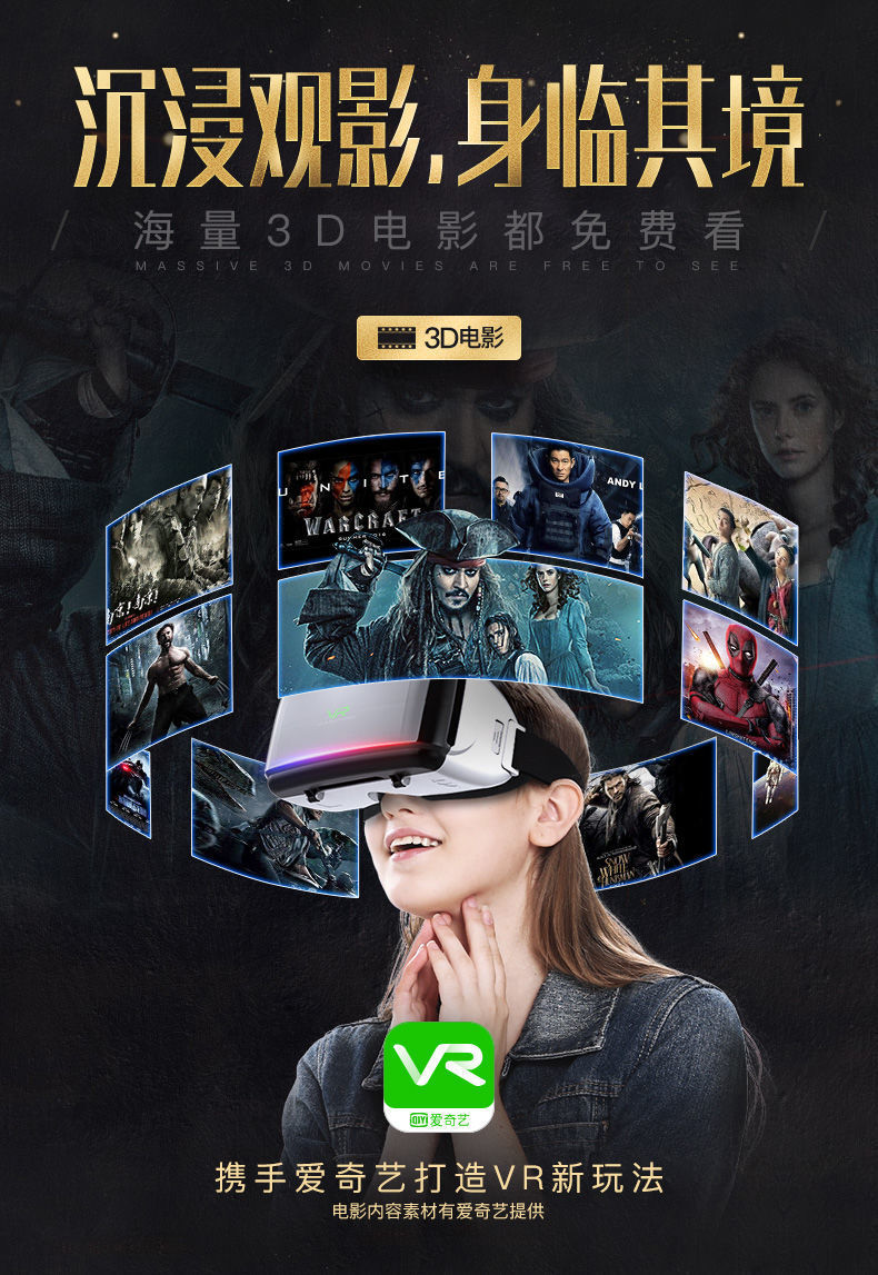 vr shinecon千幻魔镜g06手机虚拟现实游戏机头戴式vr 3d眼镜跨境