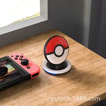 宝可梦Pokémon GO Plus+精灵球充电底座带显示灯GO Plus+座充