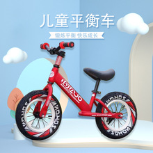 儿童平衡车幼儿园童车3-6岁滑行自行车无脚踏滑步车宝宝两轮玩具
