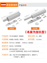 F056批发反弹器重型门加长厨房大力弹力碰珠衣橱柜门按压开关按弹