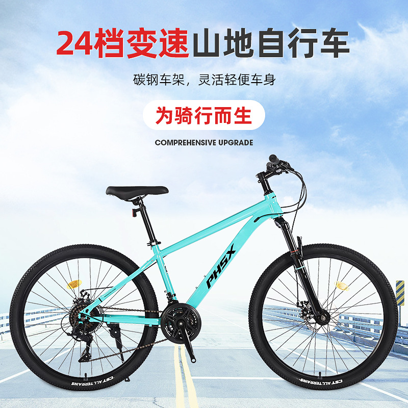 Factory Wholesale Mountain Bike Double Disc Brake Phsx24 Inch 26 Inch Carbon Steel Blueprint Outdoor Variable Speed Shock Absorber Bicycle