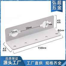 批发三面固定角码橱柜吊柜喷漆角铁加厚三角撑挂角吊码直角角码