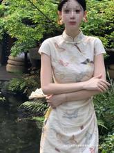 新中式国风改良印花旗袍年轻款感超好看气质连衣裙子夏季女装埇屋