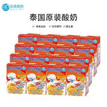 泰国进口达美酸奶香橙味酸牛奶儿童饮品Dutch Mill早餐饮料整箱