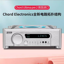 CHORD/和弦 Ultima PRE2发烧HiFi高保真专业 纯前级放大器 处理器