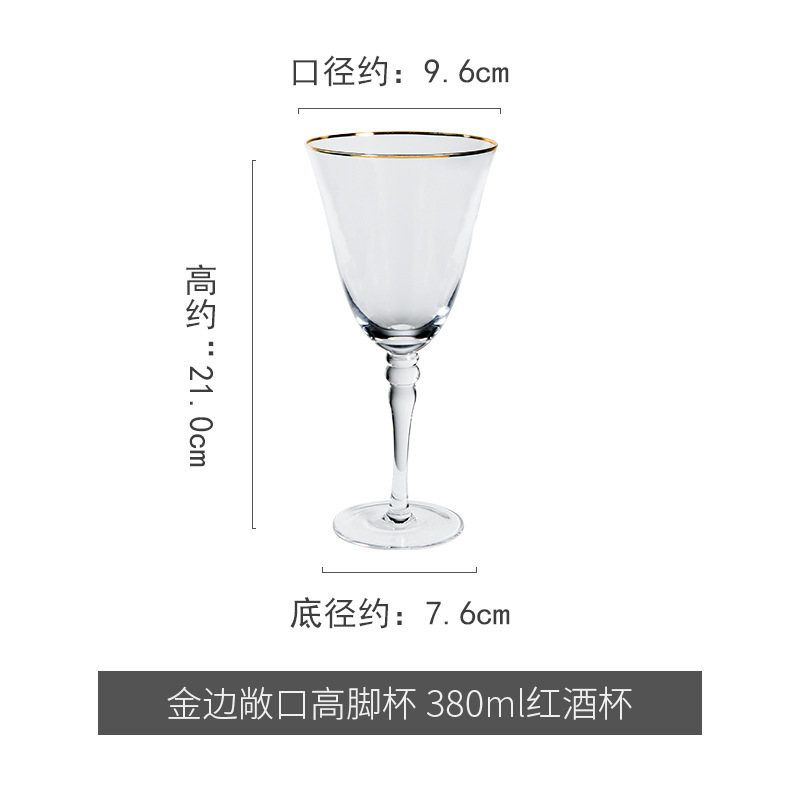 INS European-Style Double-Bead Golden-Edge Goblet Champagne Red Wine Glass Wedding Western Food Sherry Glass Water Cup Factory Wholesale