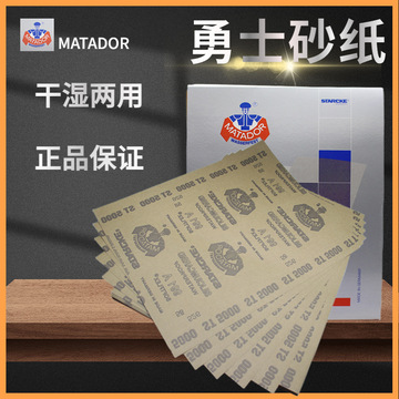 德国勇士砂纸2000目3000目1000抛光文玩打磨水砂纸超细打磨5000目