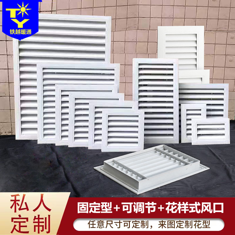 铝合金百叶风口中央空调通风散热出风口装饰格栅防雨单层百叶窗