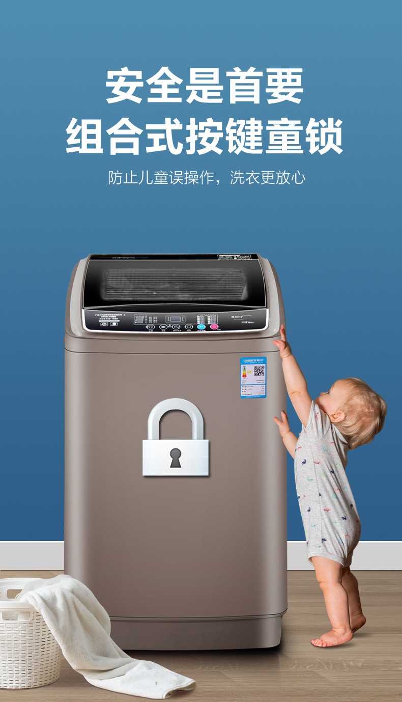 金货号xqb120-8190包装尺寸540*540*900毛重22kg包装清单洗衣机一台