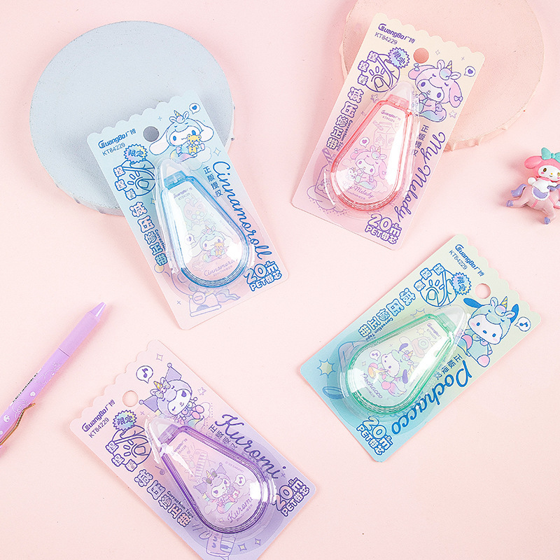 广博20米减压修正带 小学生顺滑涂改带学生修正带-阿里巴巴