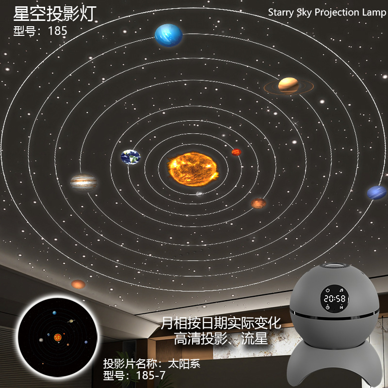 led高清激光宇宙星空投影灯星星科幻土星实时月亮送朋友儿童礼品
