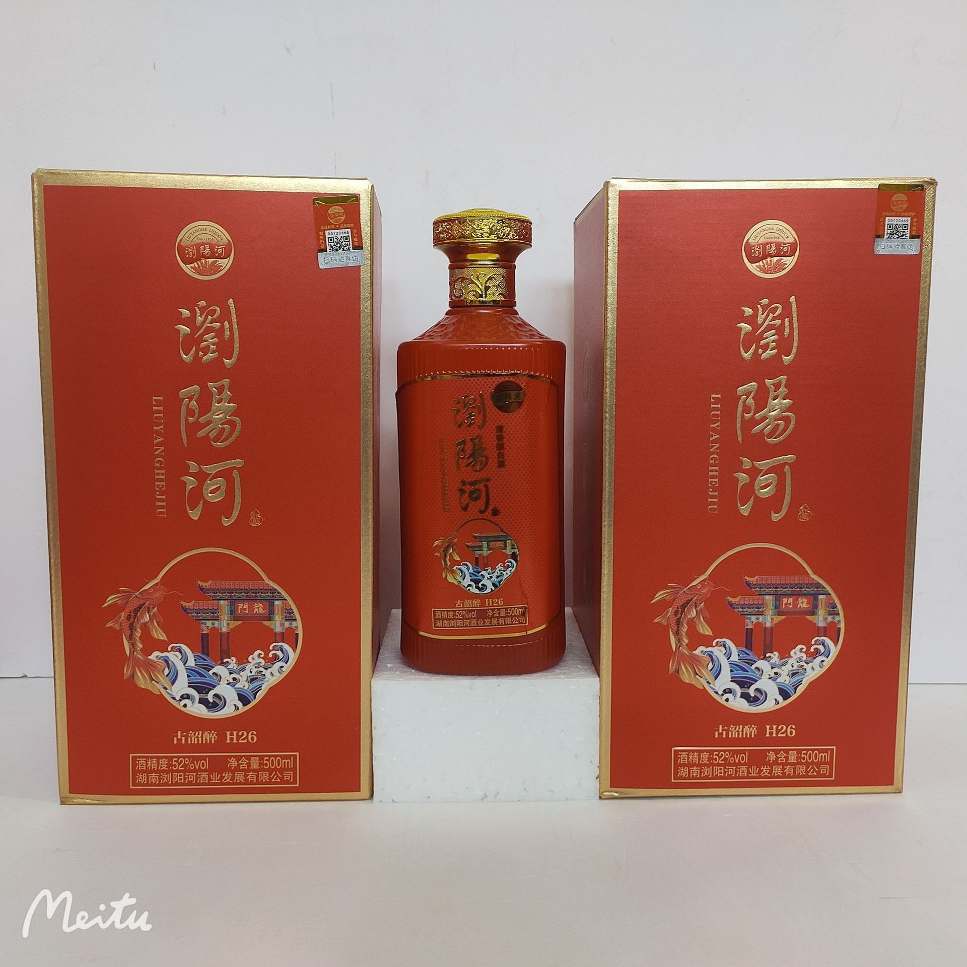 浏阳河清香型白酒52度500毫升*6盒整箱白酒水批发商超婚庆团购酒