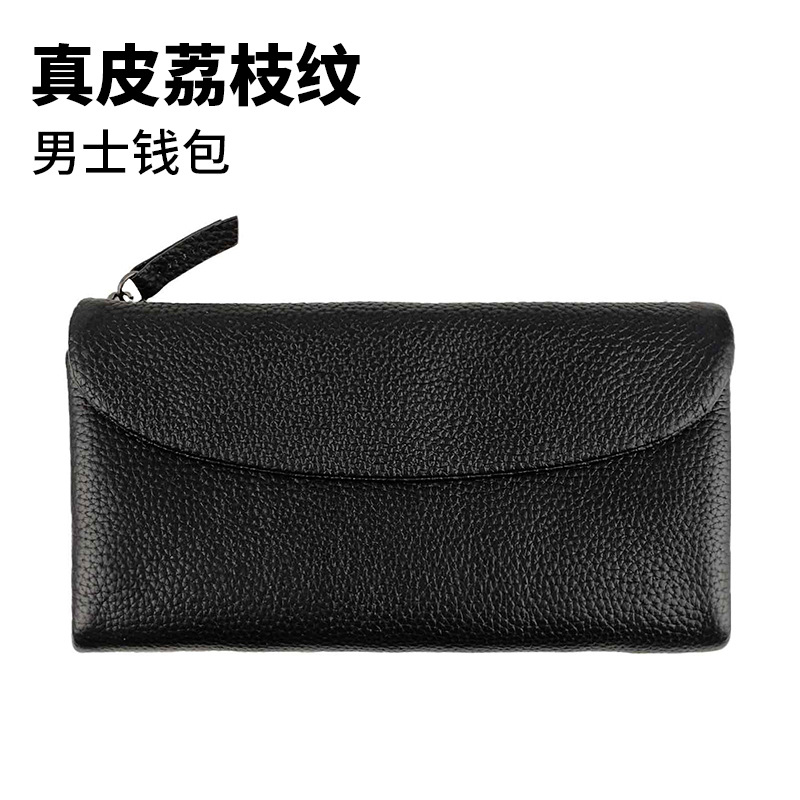 真皮钱包头层牛皮男士荔枝皮钱包长款软皮多功能商务家用钱夹
