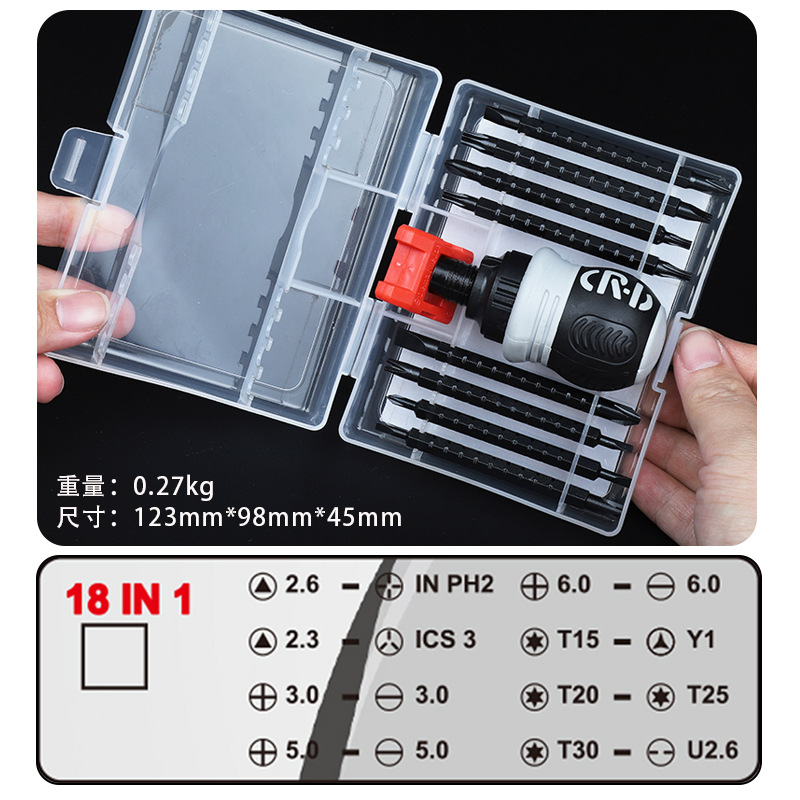 Special-Shaped Cross and Straight Screwdriver Screwdriver Screwdriver 22-in-1 Multi-Purpose 18-in-1 Combination Double-Headed Ratchet Screwdriver