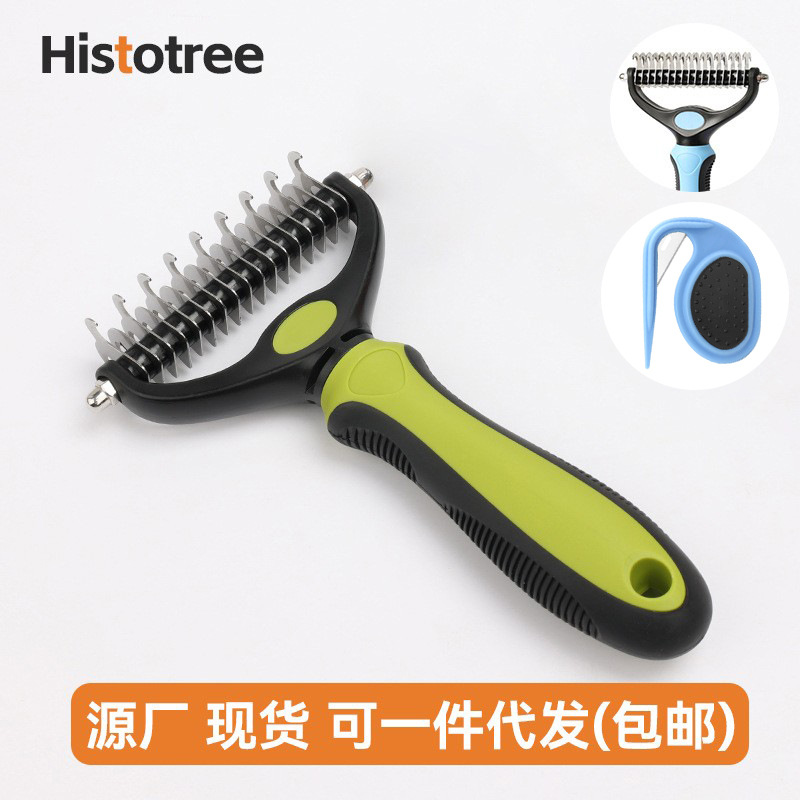 pet double-sided knot comb dog comb dog comb cat beauty hair removal cat comb pet supplies wholesale