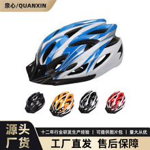 自行车头盔山地车公路车骑行装备透气安全帽 EPS一体成型骑行头盔