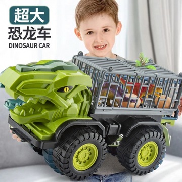 超大号恐龙工程车儿童玩具车套装男孩趣味益智霸王龙可收纳耐摔