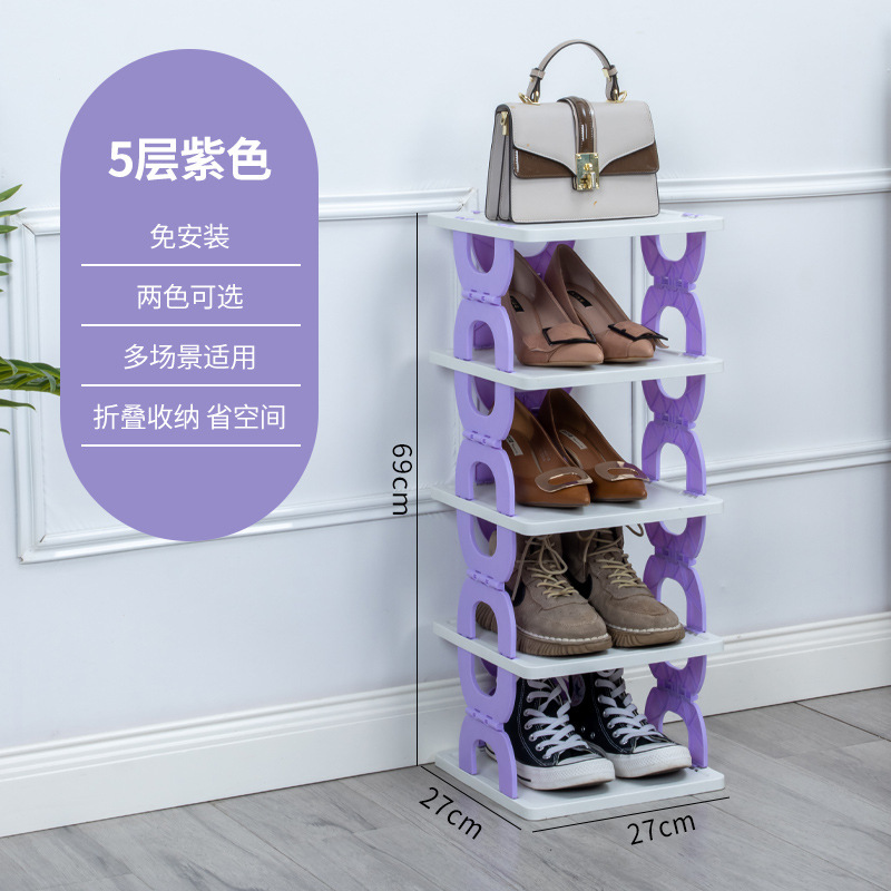 Household Simple Shoe Rack