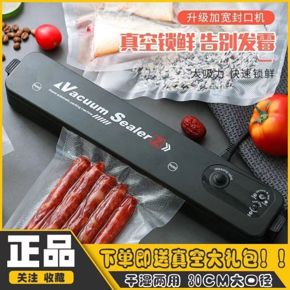 Household Small Automatic Sealing Machine Vacuum Machine Food Packaging Machine Packaging Bag Extractor Compressor Fresh-Keeping 