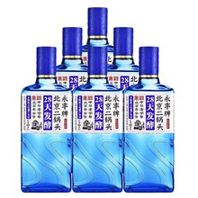 北京特产皇家京都二锅头43度53度蓝瓶柔和清香500ml*12瓶白酒包邮