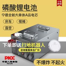 宁德时代磷酸铁锂电池200AH大容量12V24伏床房车锂电池户外大功率