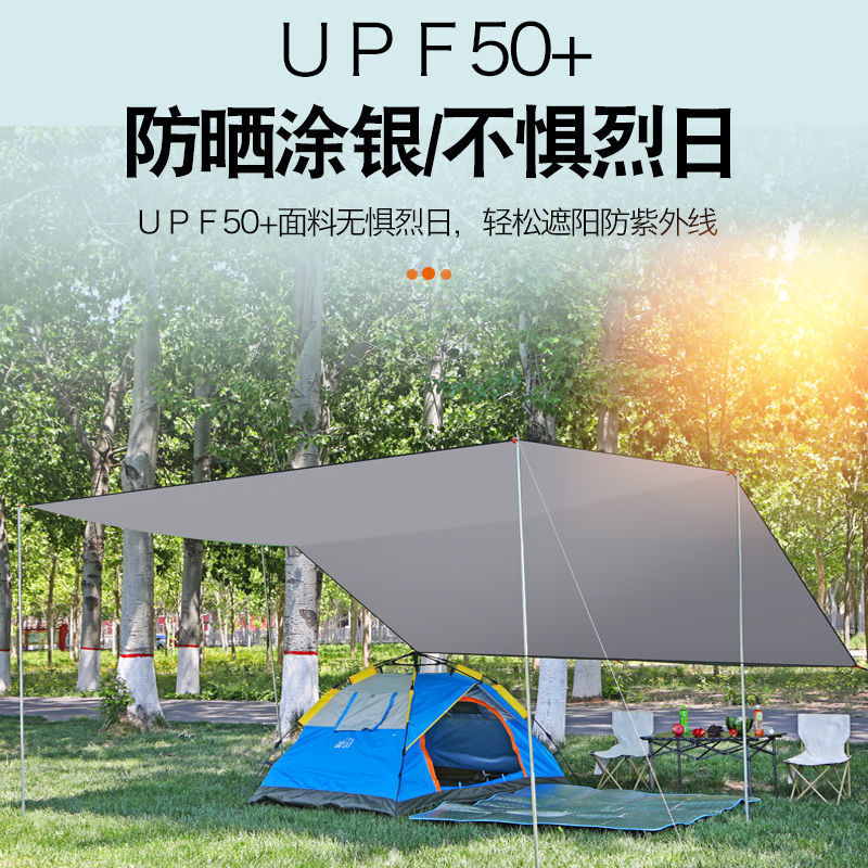 Outdoor Canopy Tent Thickened Sunshade Waterproof and Sun Protection UV Protection Portable Camping Camping Butterfly