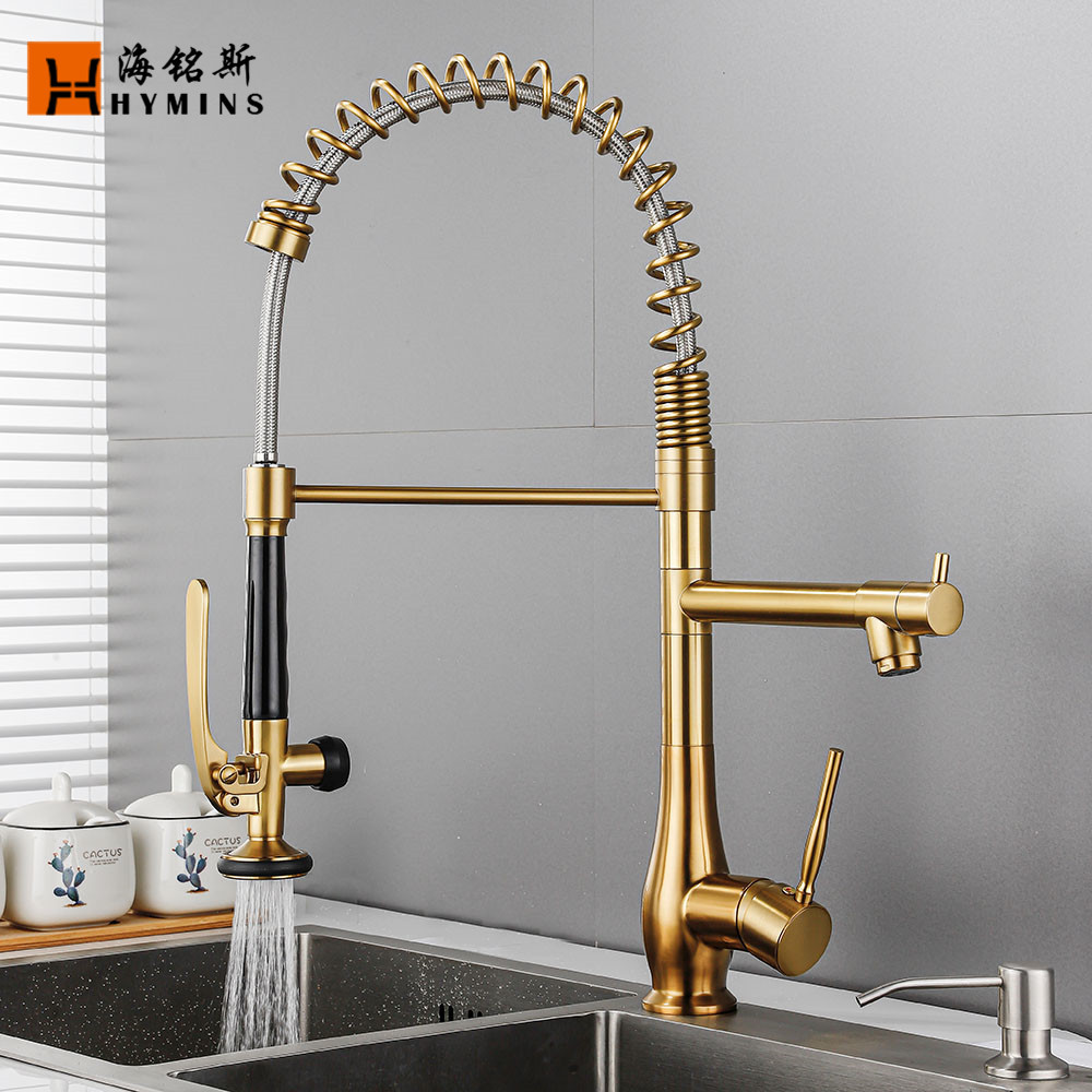 海铭斯 镍拉丝厨房抽拉龙头 旋转两用菜盆水槽冷热水龙头9069