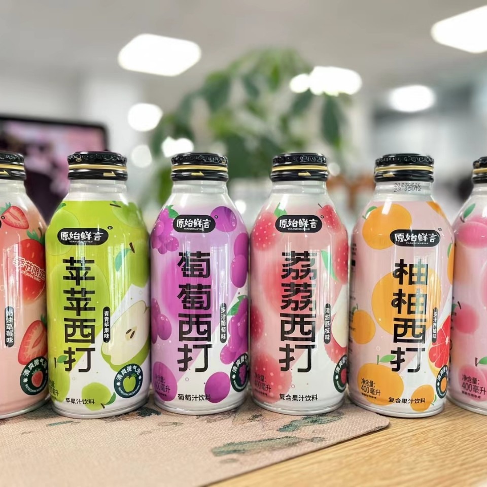 柚子汁 西瓜汁 桦树汁 柠檬水 橙汁 蓝莓汁 饮料铝瓶-阿里巴巴