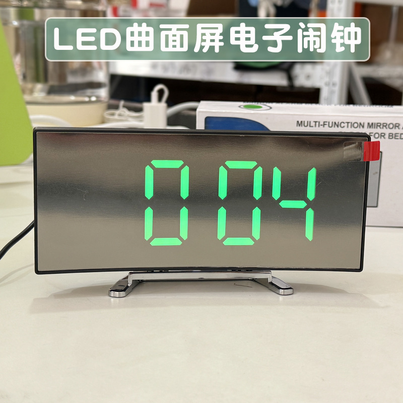LED曲面屏夜光电子时钟镜面电池USB两用钟表客厅高级感大屏闹钟