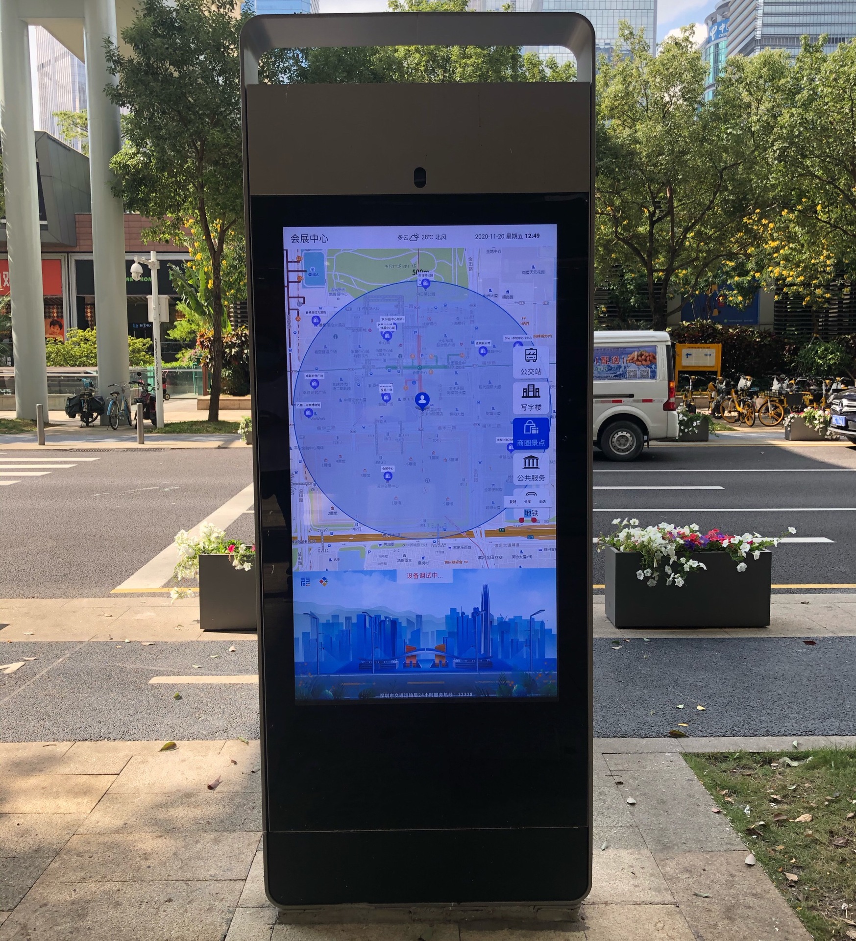 【专业厂家】43/55寸智能电子站牌/公交站台智慧屏/站台广告机