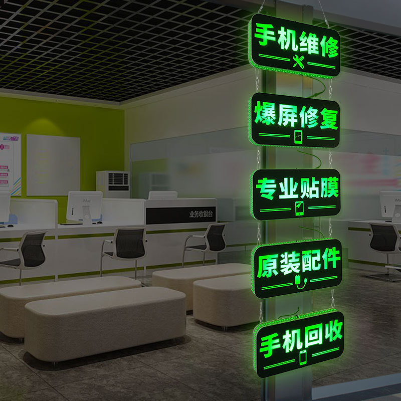 店维修广告灯牌七彩led灯箱悬挂玻璃门发光广告牌展示牌-阿里巴巴