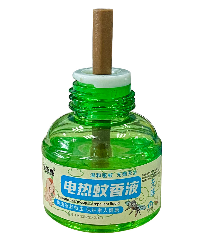 跑江湖热卖电蚊香液批发地摊货源酒店无味儿童驱蚊防蚊香液加热器