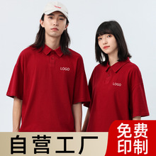 舞蹈协会团队文化衫工衣定制logo重磅落肩纯棉T恤定制工作服班服