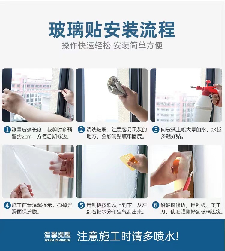 长虹玻璃贴膜窗户防走光透光不透明卫生间浴室防窥视磨砂玻璃贴纸